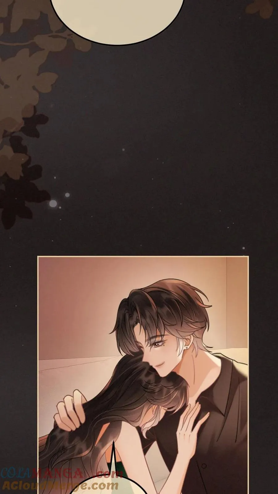 第253话 自己的老婆自己宠 第17页