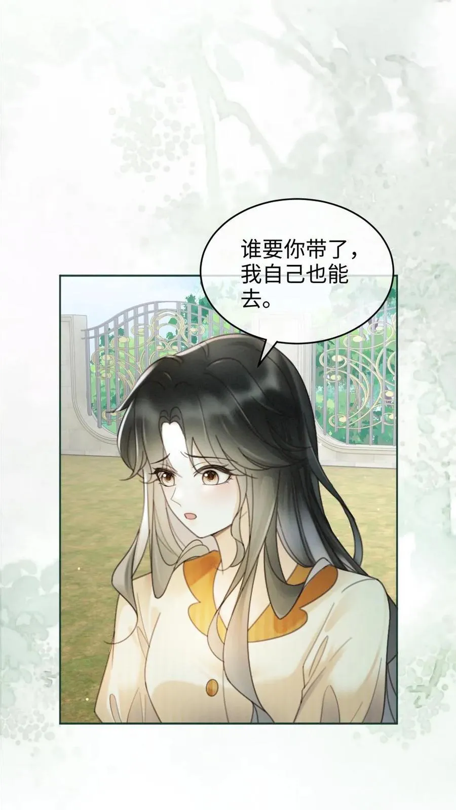 第254话 收工夜晚嗨炸天 第16页
