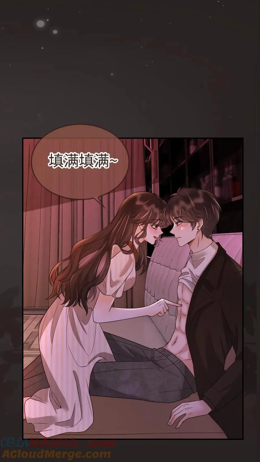 第257话 我在小酒儿心里分这么高~ 第9页