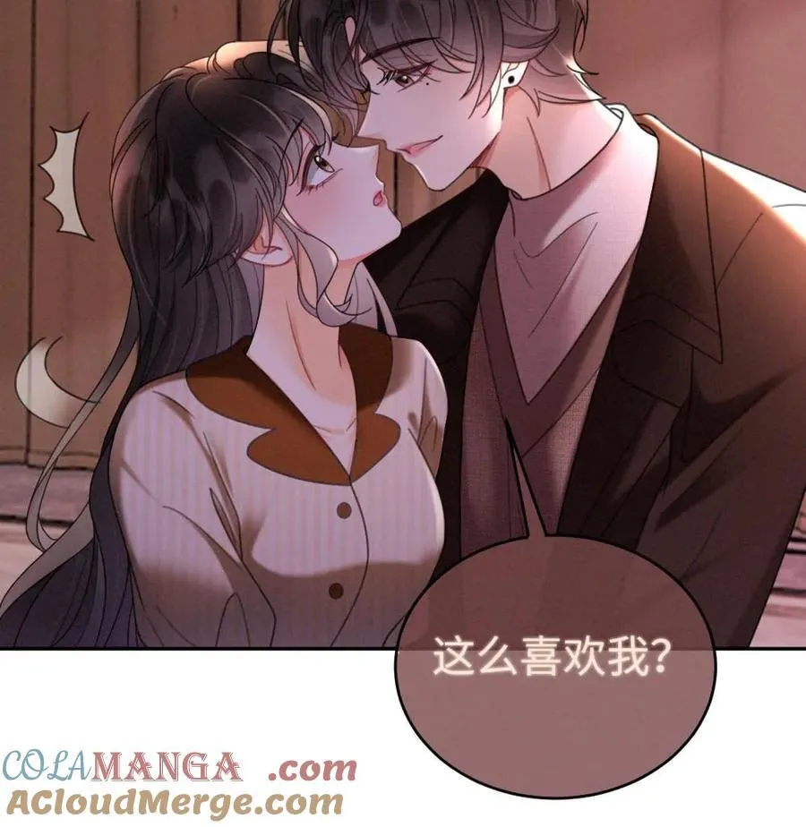 第257话 我在小酒儿心里分这么高~ 第27页