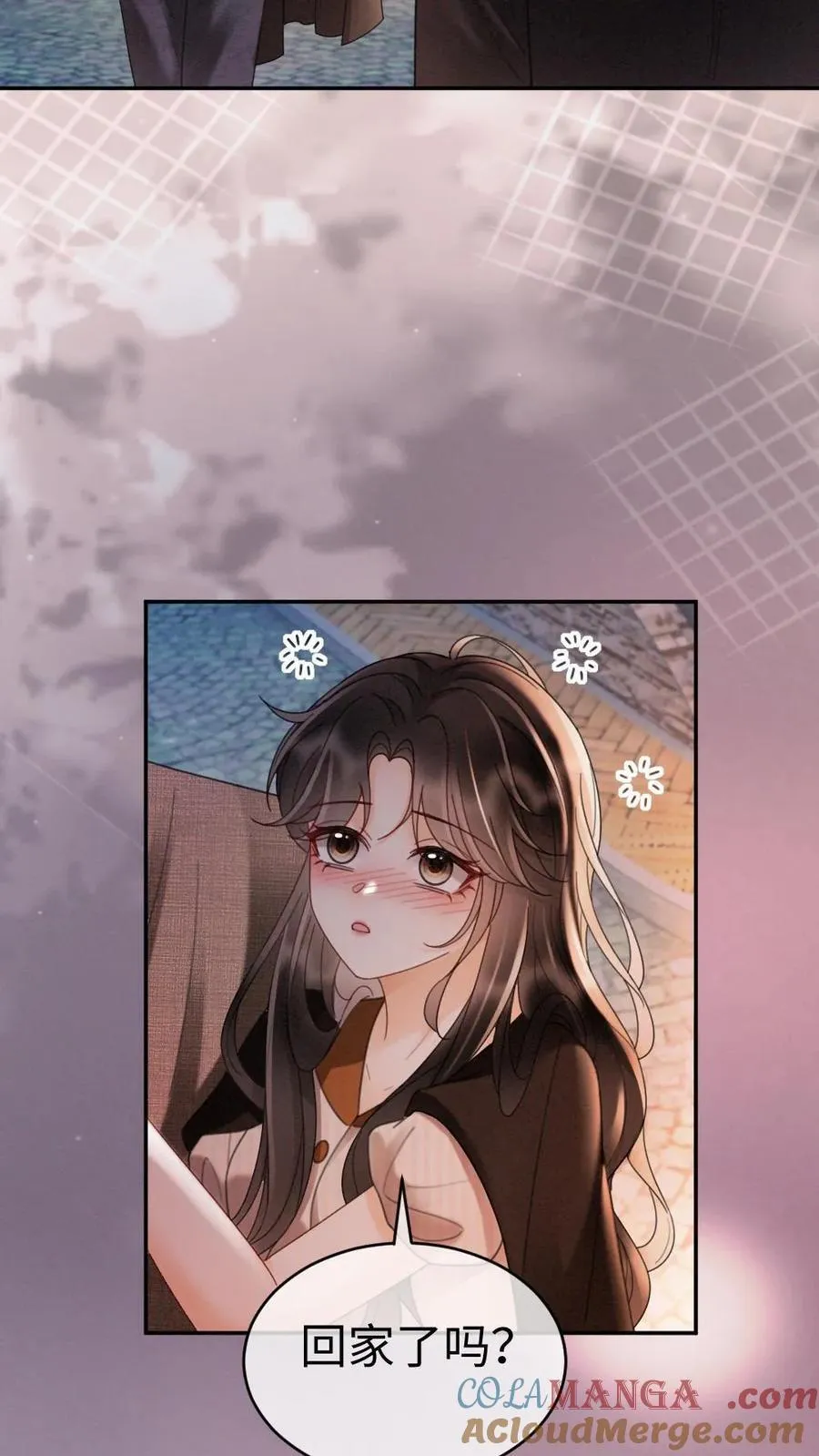 第259话 你们有孩子了？ 第5页