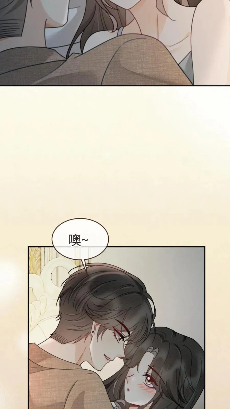 第259话 你们有孩子了？ 第16页
