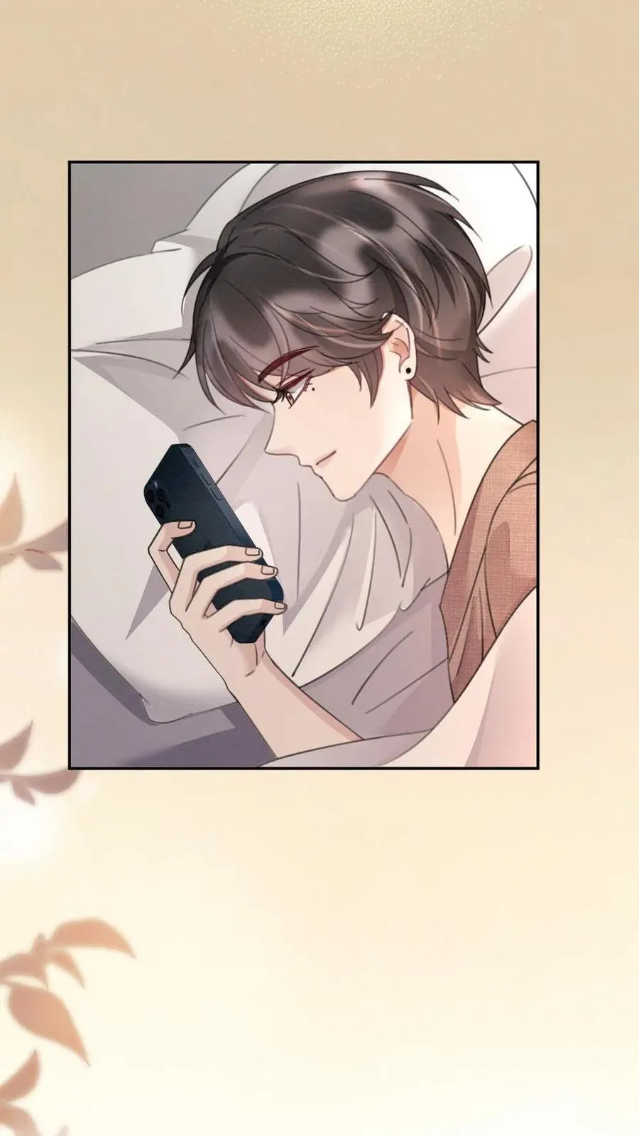第259话 你们有孩子了？ 第22页