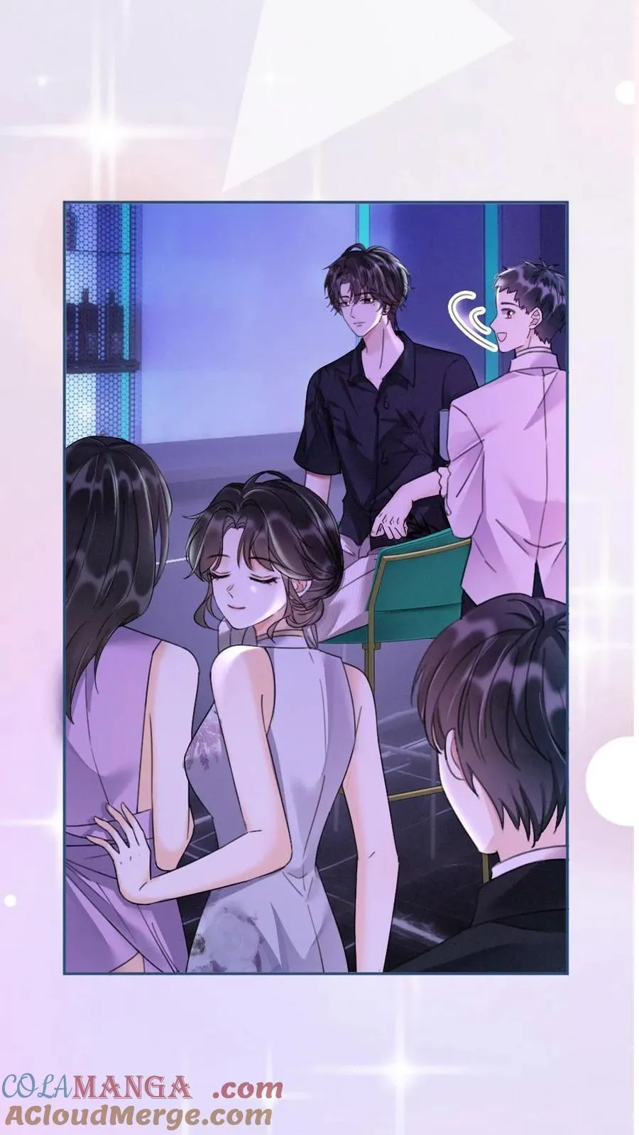 第261话 要叫酒酒~ 第9页