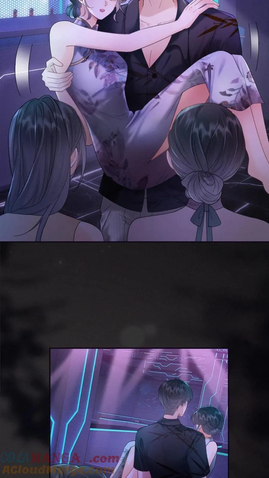 第261话 要叫酒酒~ 第17页