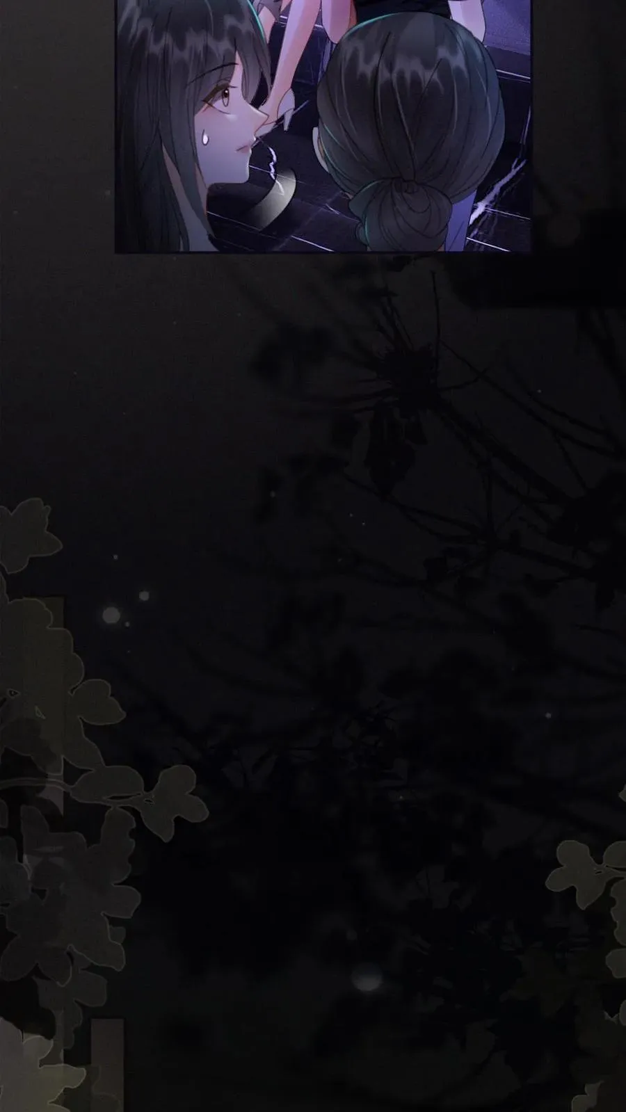 第261话 要叫酒酒~ 第18页