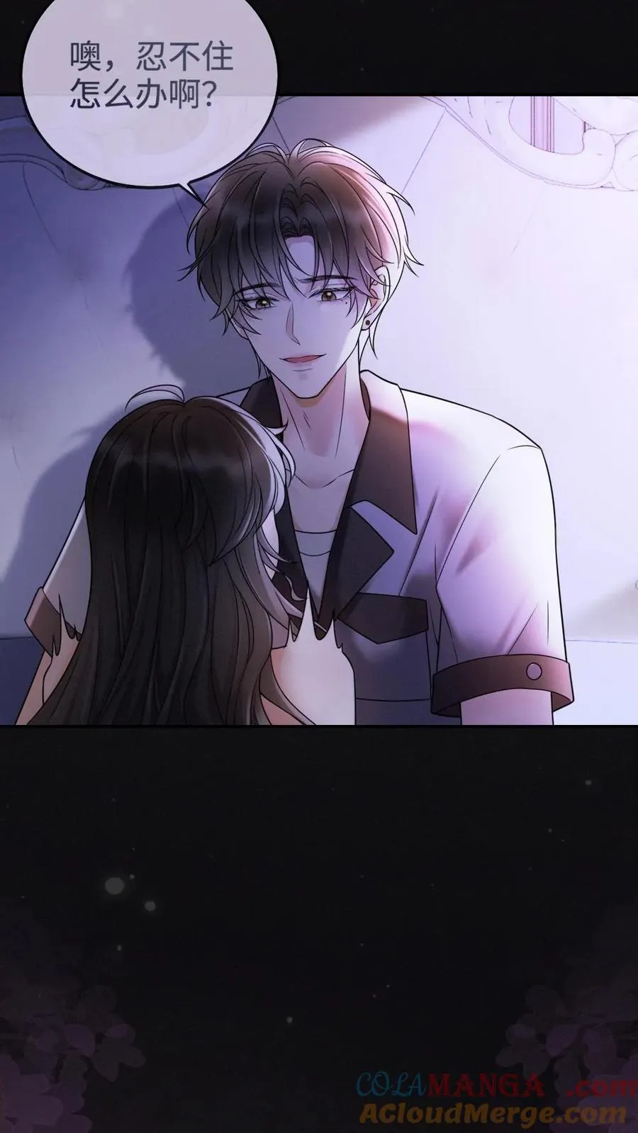 第265话 试试裴小男模 第17页