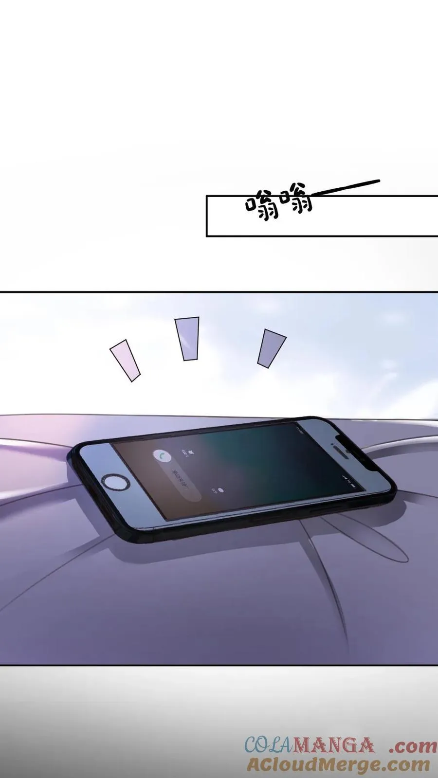 第265话 试试裴小男模 第25页