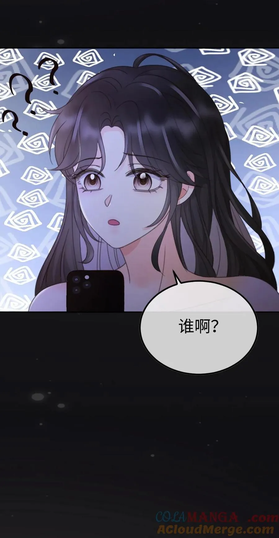 第265话 试试裴小男模 第27页