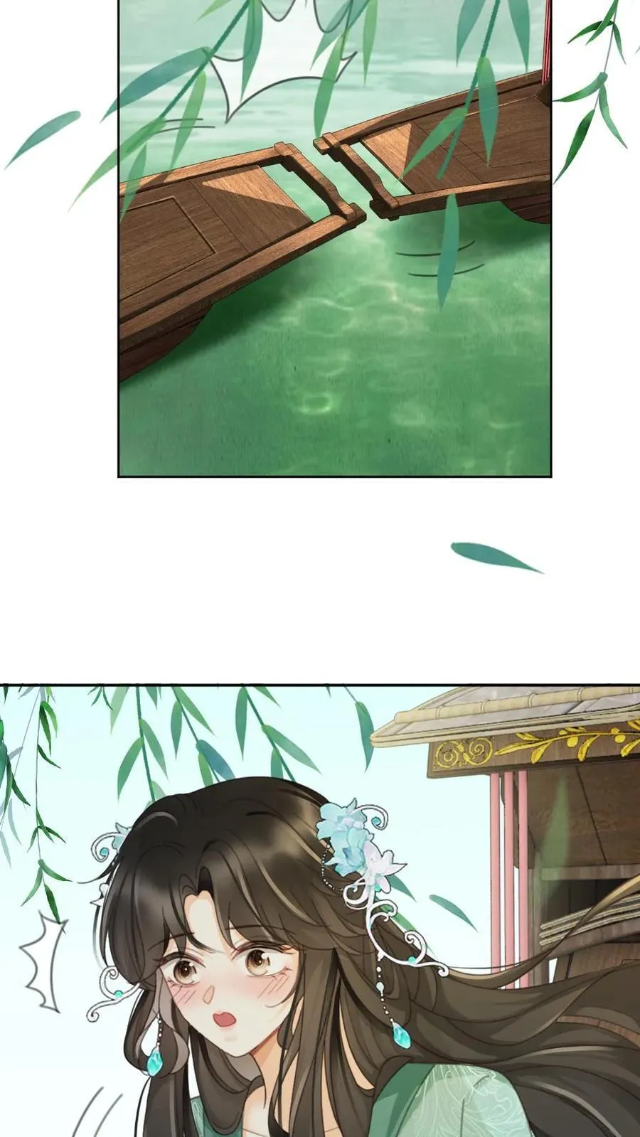 第266话 小酒儿耍流氓 第22页