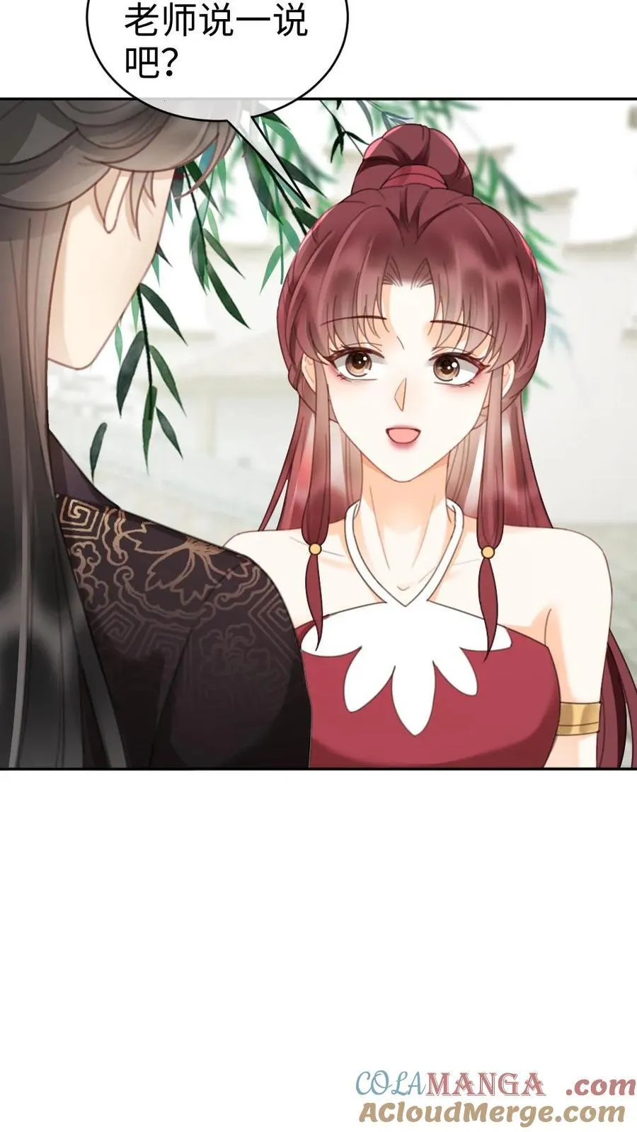 第267话 剧组里面有什么 第25页