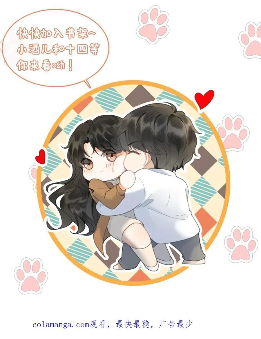 第267话 剧组里面有什么 第28页