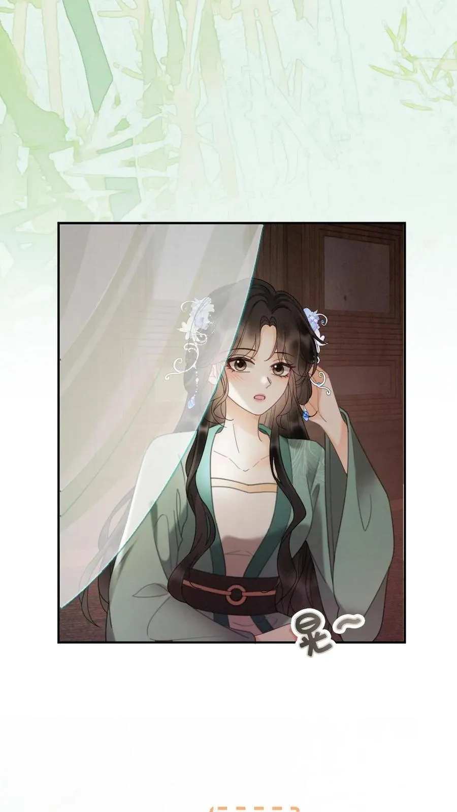 第268话 弟弟好茶啊 第18页