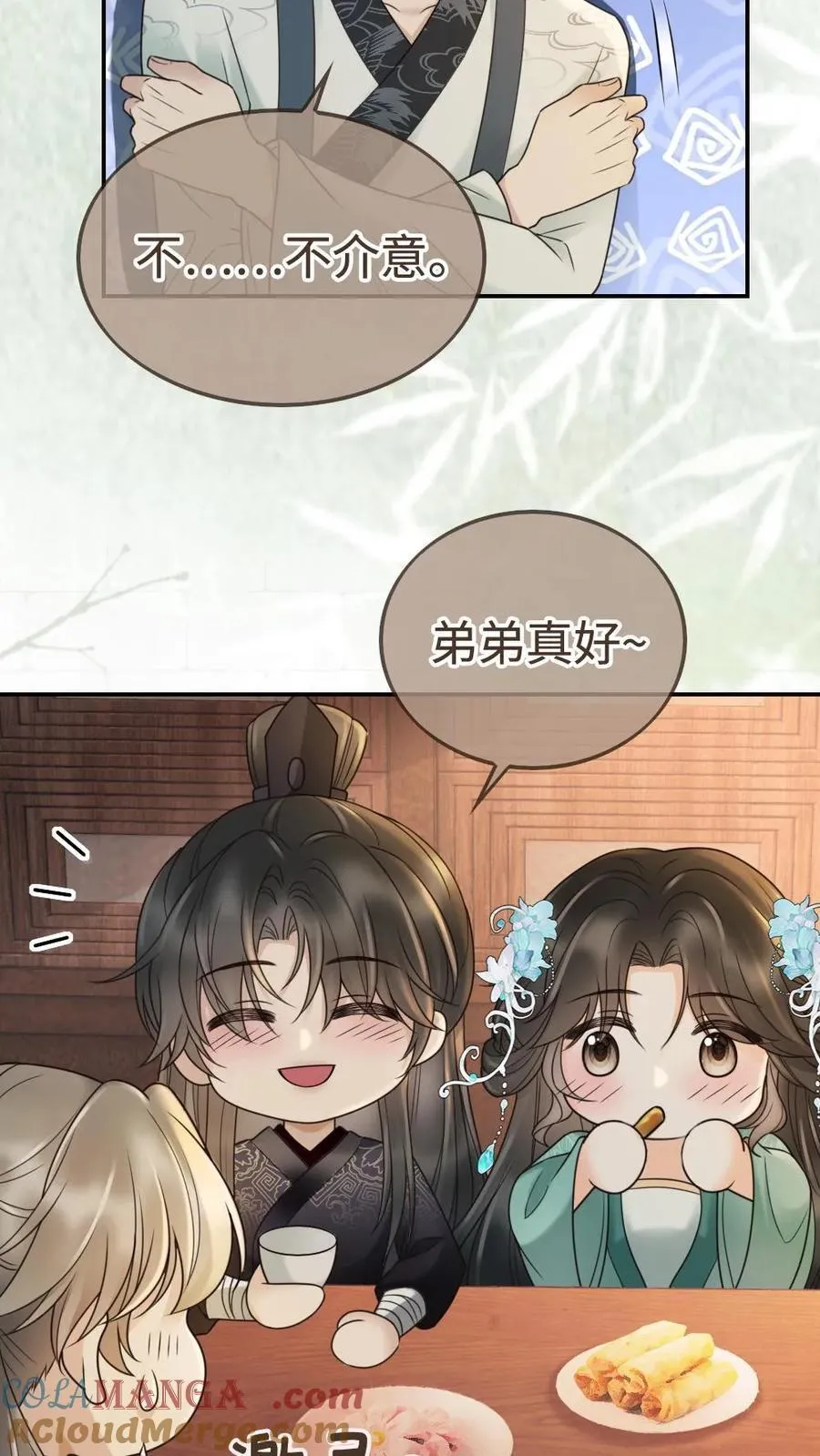 第269话 不介意我加入你们吧？ 第21页