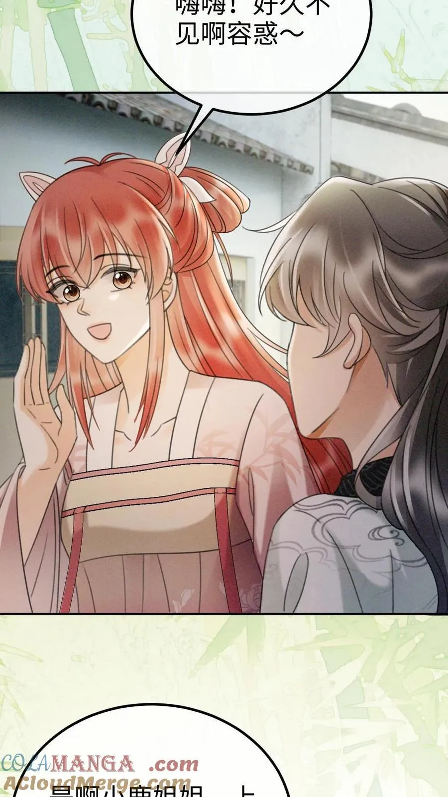 第271话 合奏 第25页