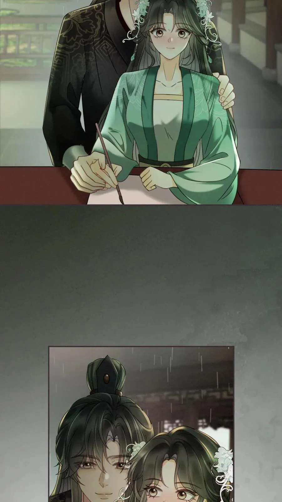 第273话 花孔雀耍流氓 第14页