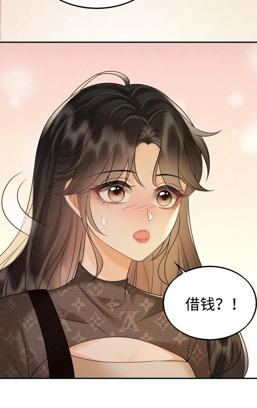 第275话 小酒儿游戏黑洞 第26页