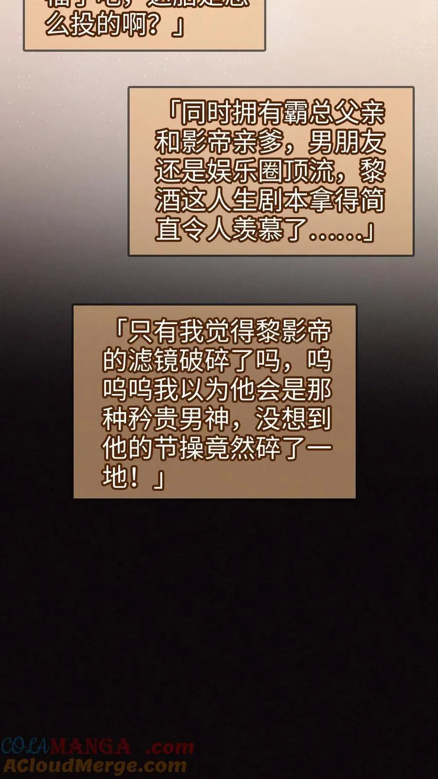 第277话 放花灯 第13页