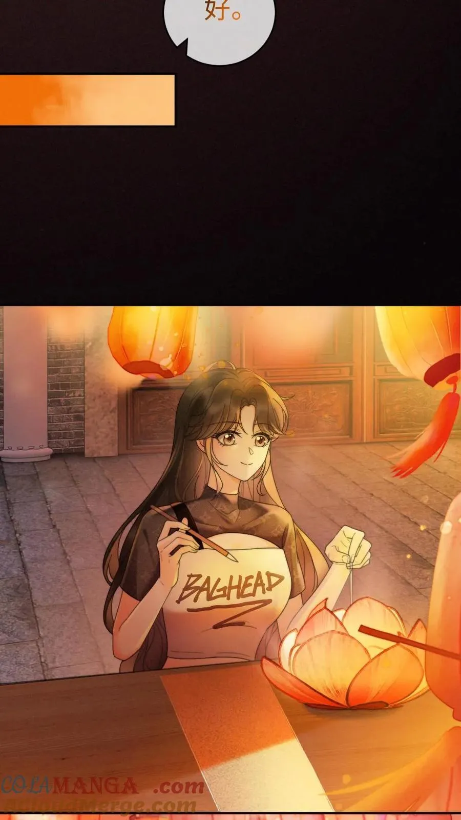 第277话 放花灯 第27页