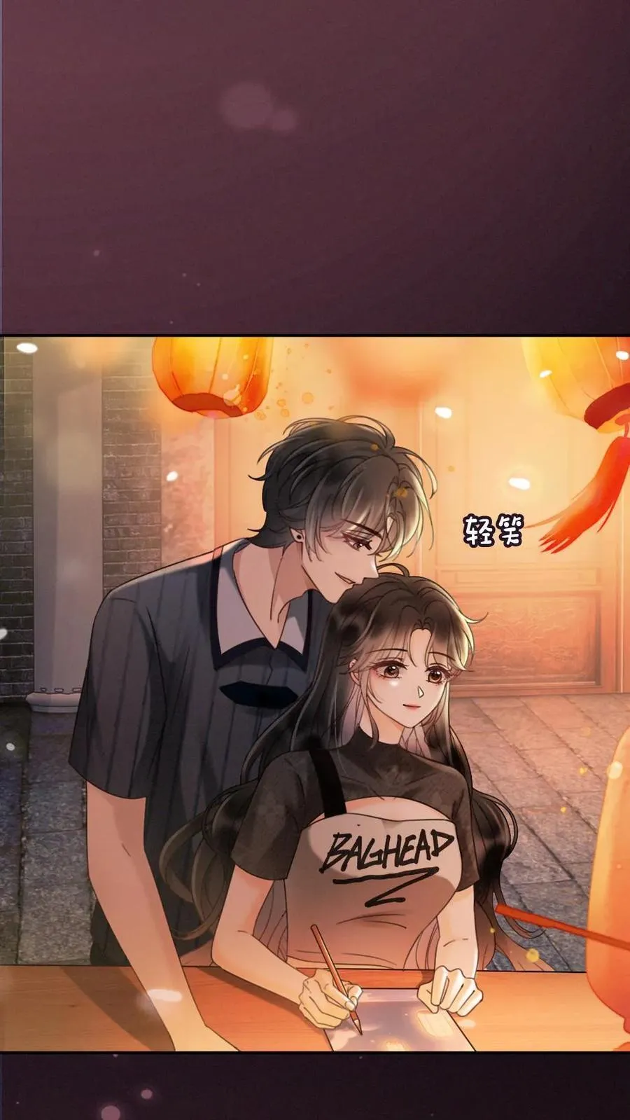 第278话 男朋友画技惨不忍睹 第4页