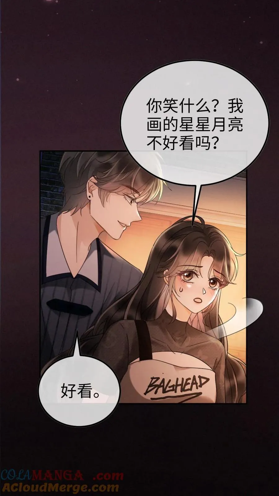 第278话 男朋友画技惨不忍睹 第5页