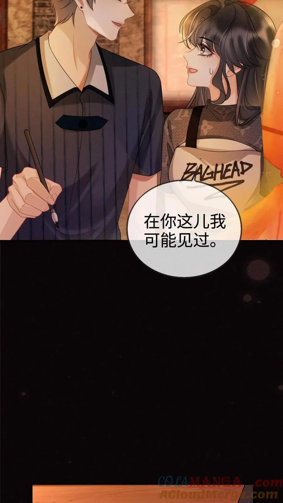 第278话 男朋友画技惨不忍睹 第11页
