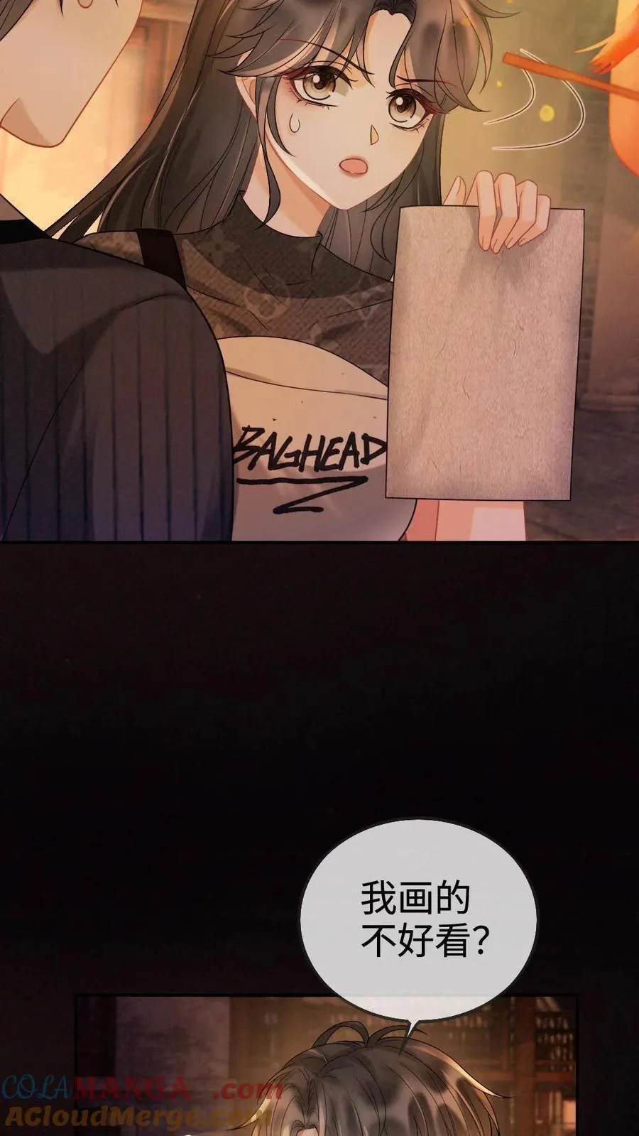第278话 男朋友画技惨不忍睹 第13页