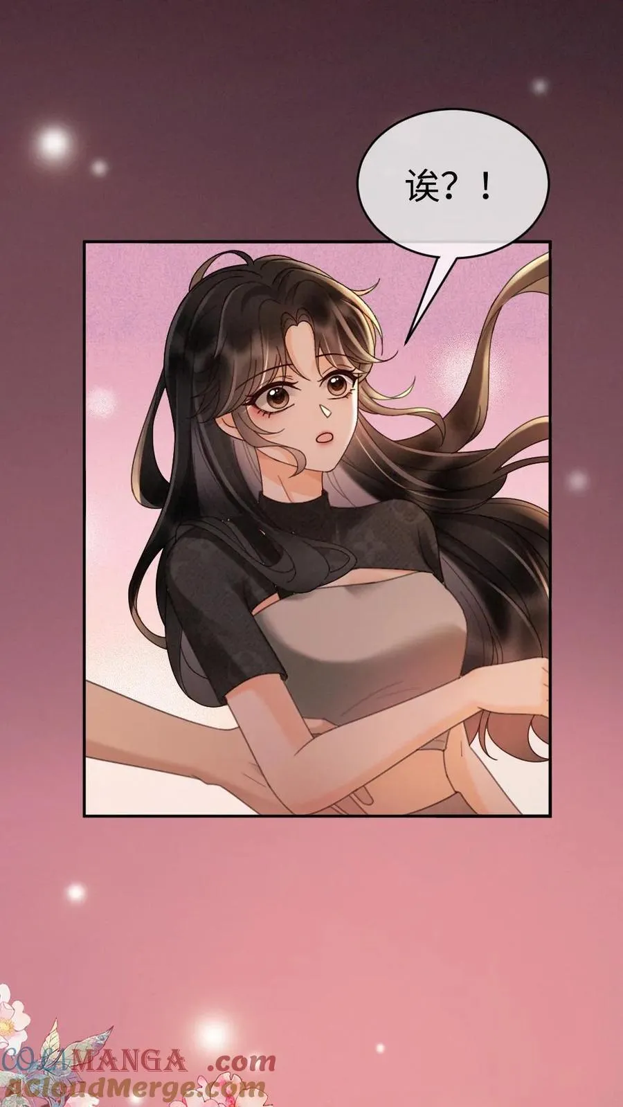 第278话 男朋友画技惨不忍睹 第27页
