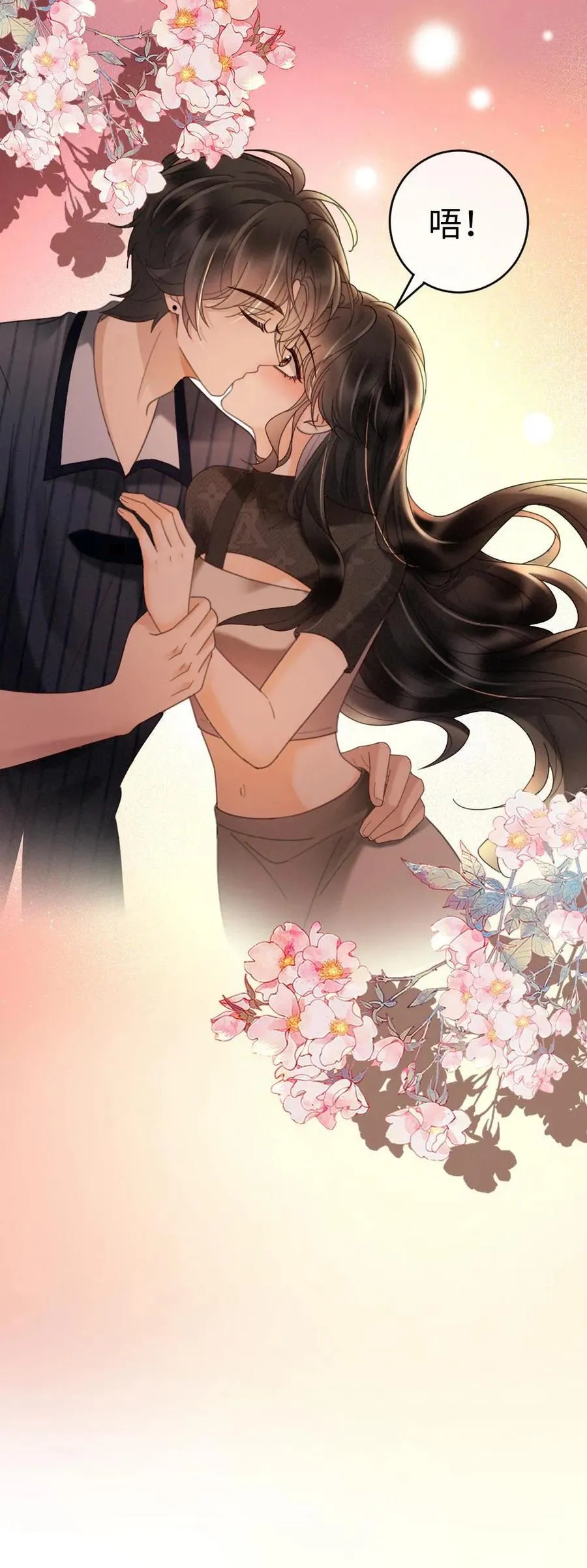 第278话 男朋友画技惨不忍睹 第28页