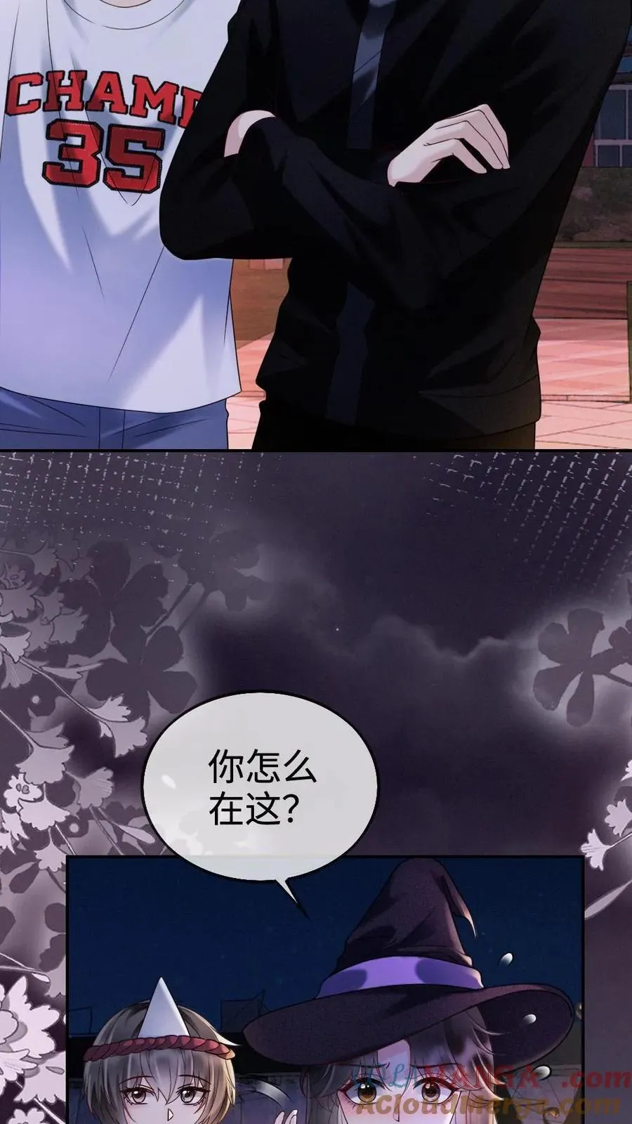 第280话 黎酒抄袭？ 第5页