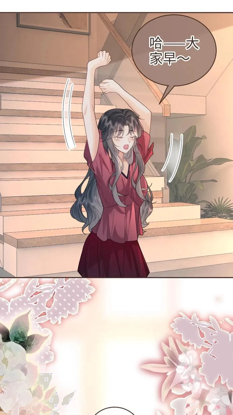 第281话 恐吓电话 第2页