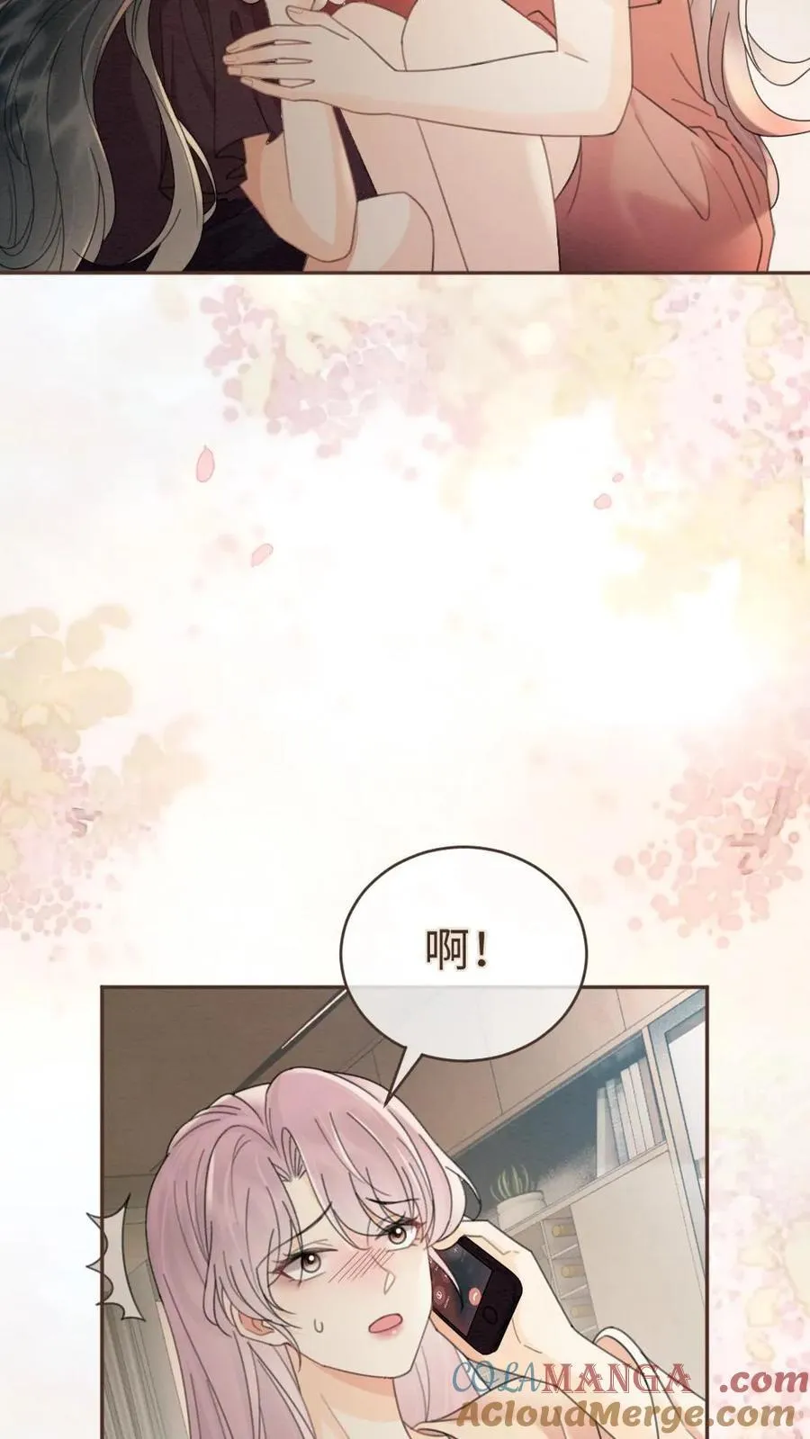 第281话 恐吓电话 第11页