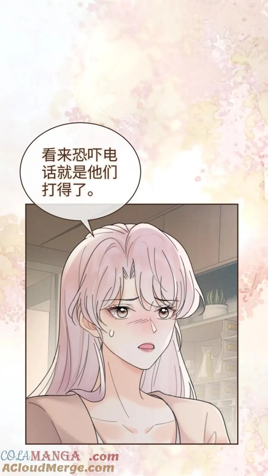 第281话 恐吓电话 第15页