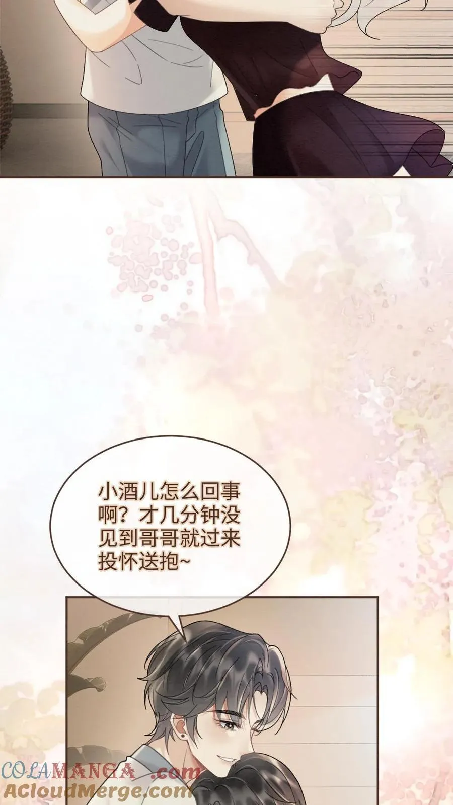 第281话 恐吓电话 第19页