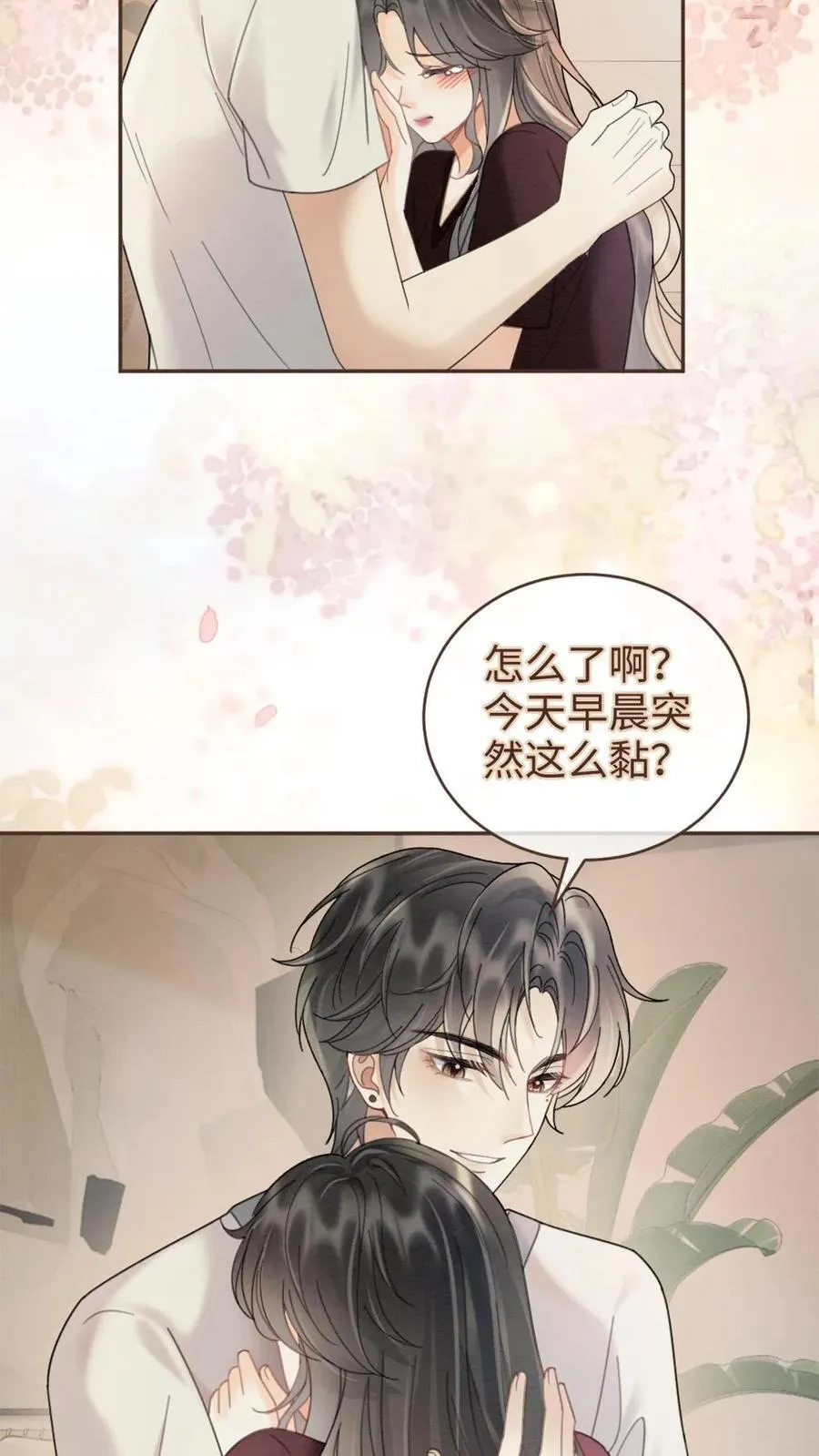 第281话 恐吓电话 第20页