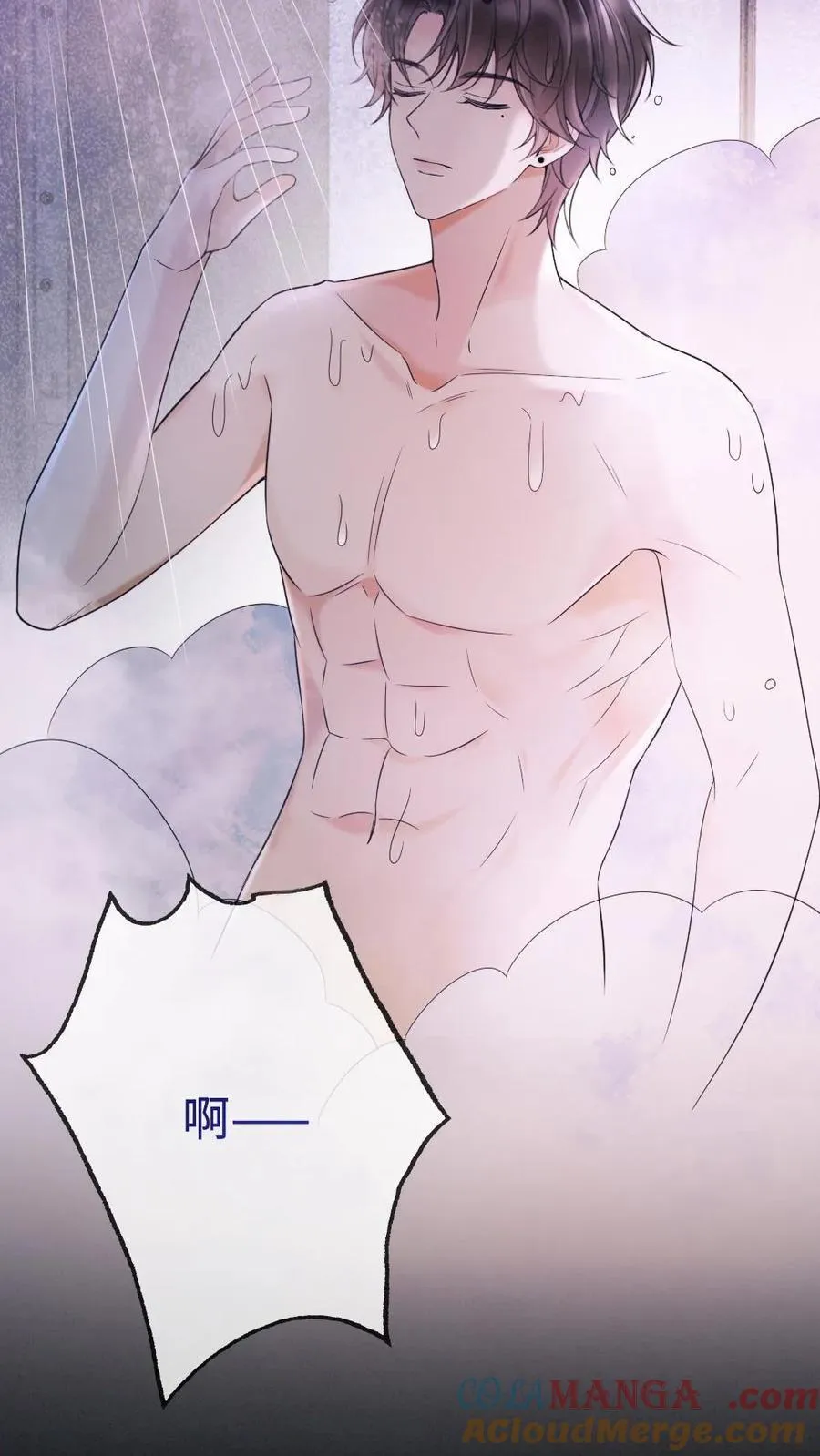 第284话 被噩梦惊醒 第5页