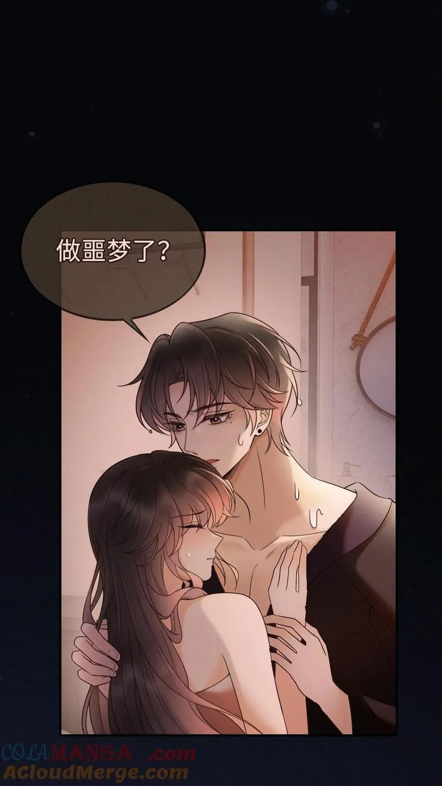 第284话 被噩梦惊醒 第7页