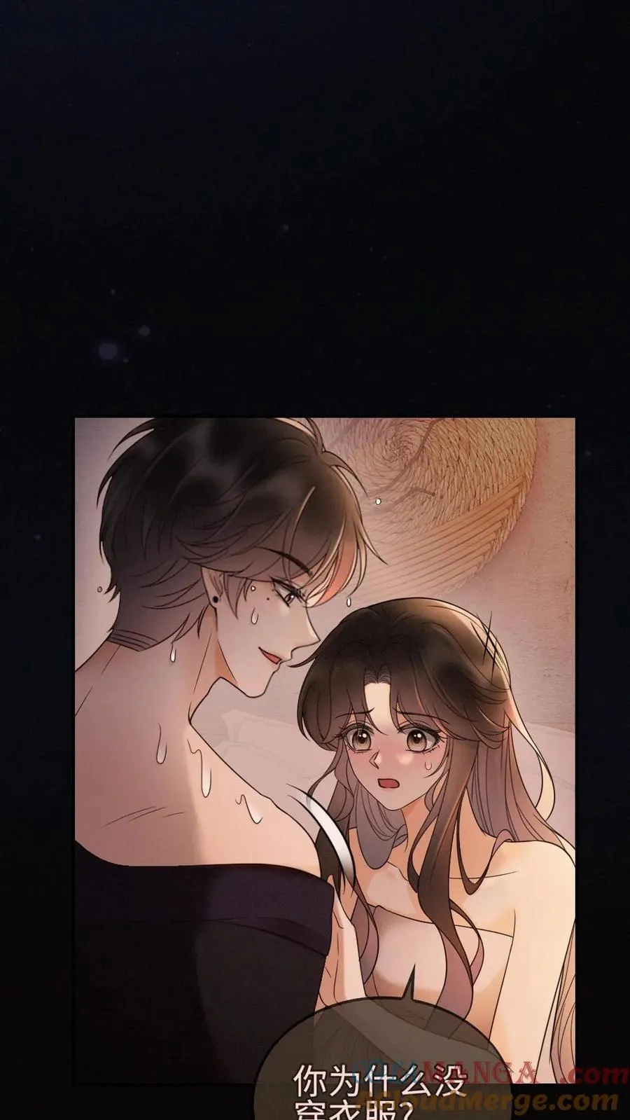 第284话 被噩梦惊醒 第9页