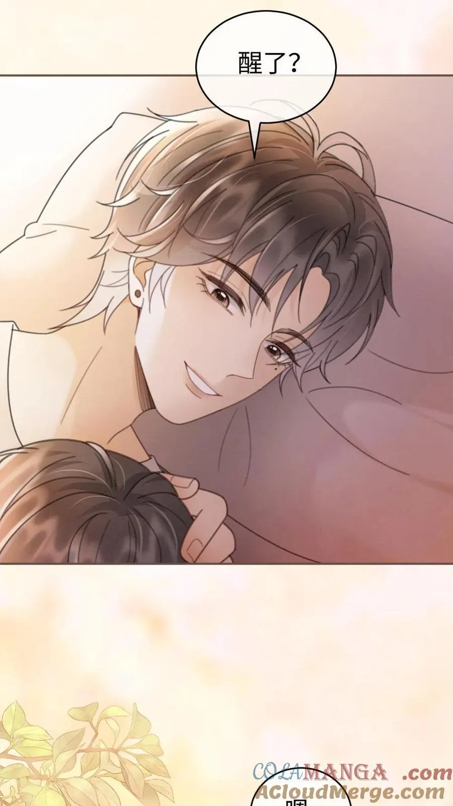 第285话 洗鸳鸯浴 第17页