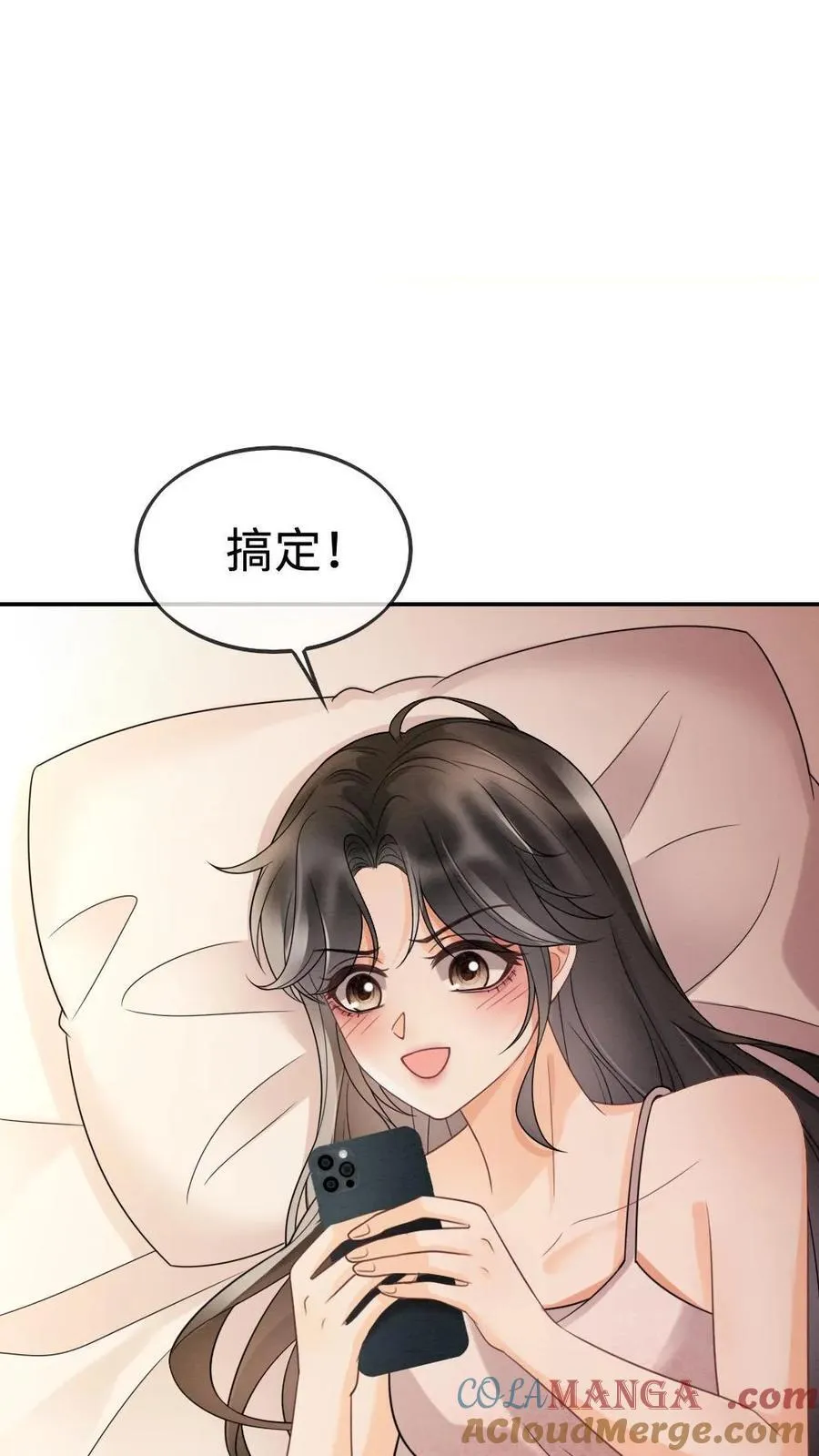 第285话 洗鸳鸯浴 第23页