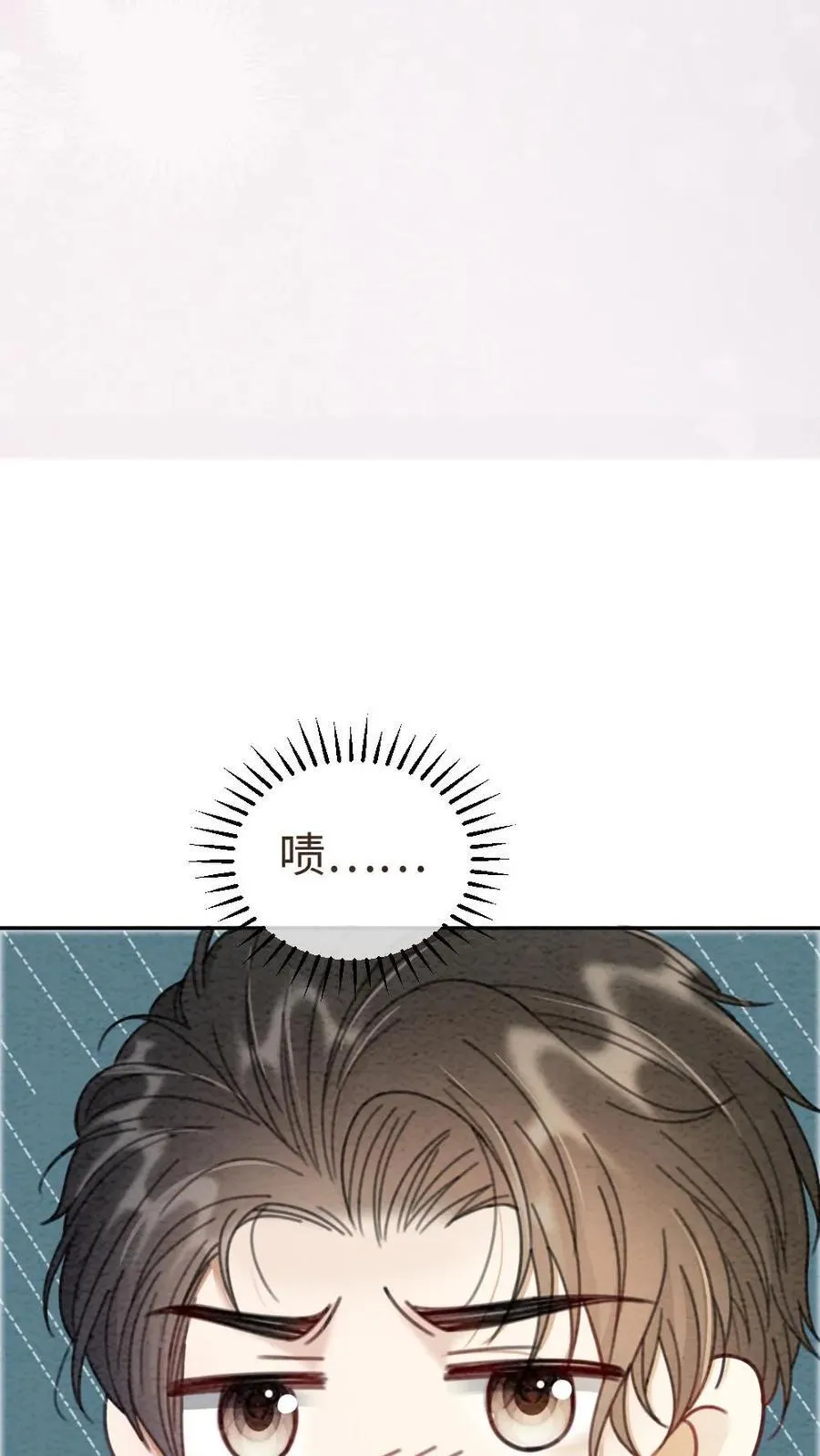 第287话 撞男朋友了 第10页