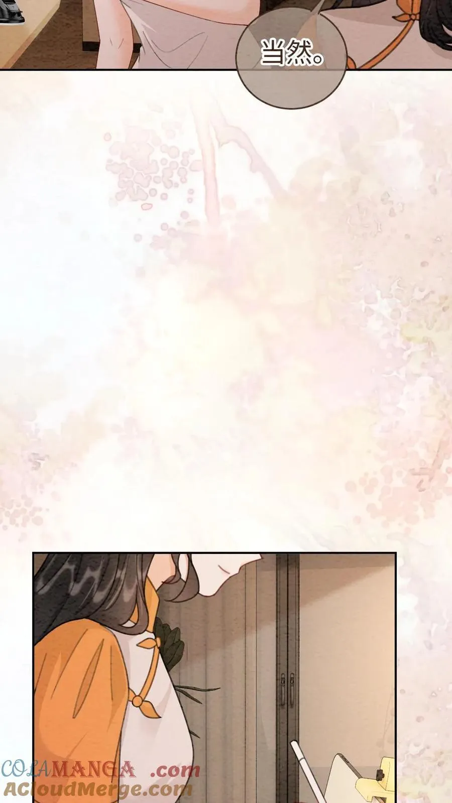 第287话 撞男朋友了 第13页