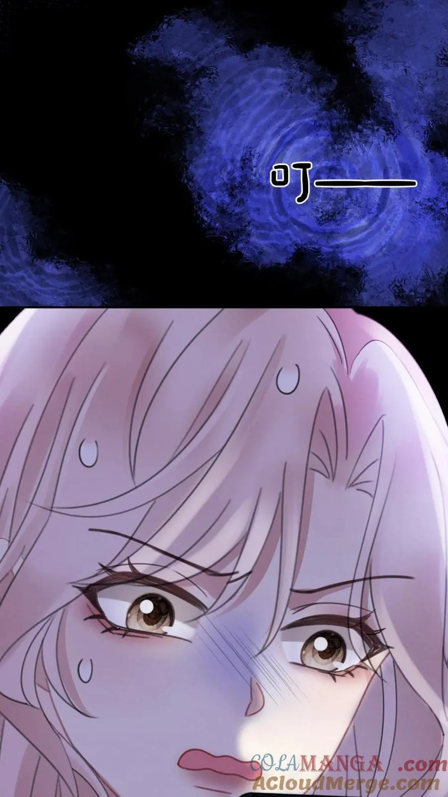 第288话 打脸黑粉 第13页