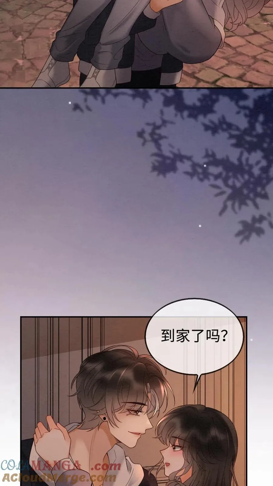 第292话 不努力就要回去当总裁 第9页