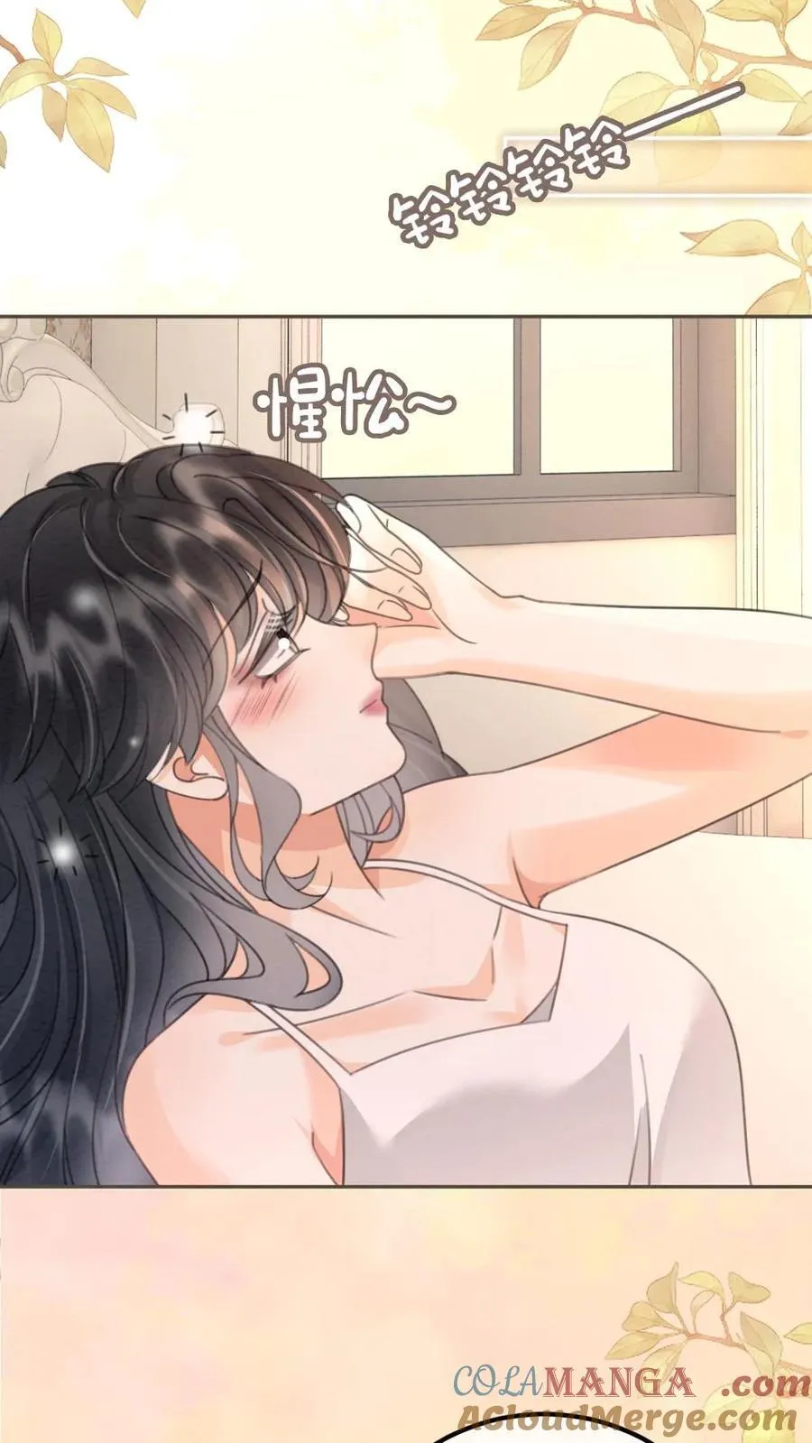 第292话 不努力就要回去当总裁 第15页