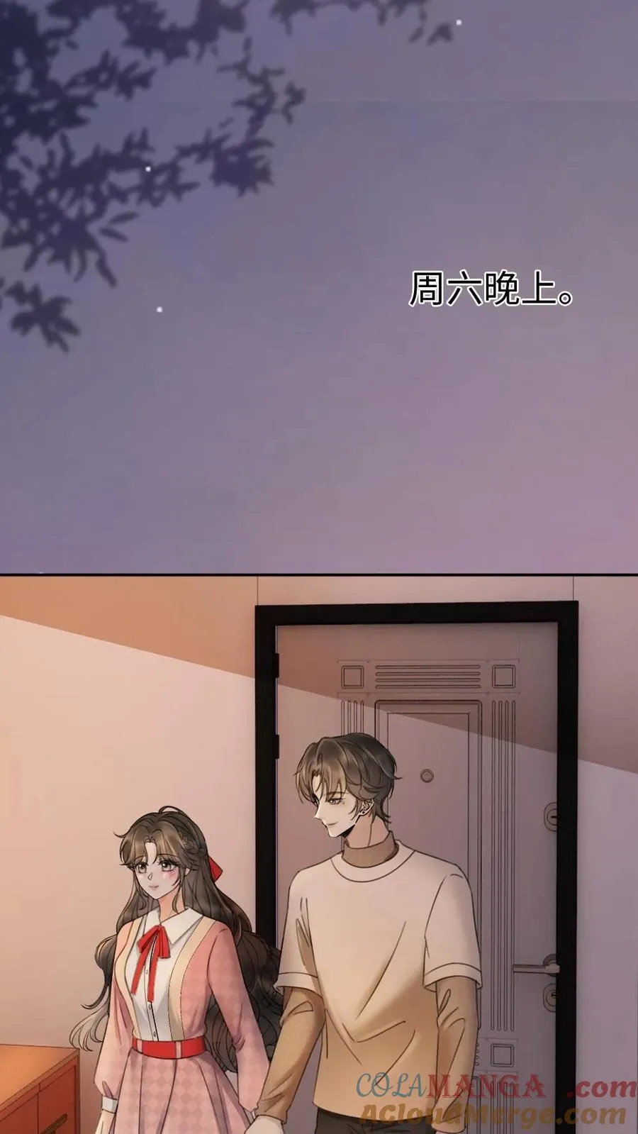 第293话 看望舒妈妈 第19页