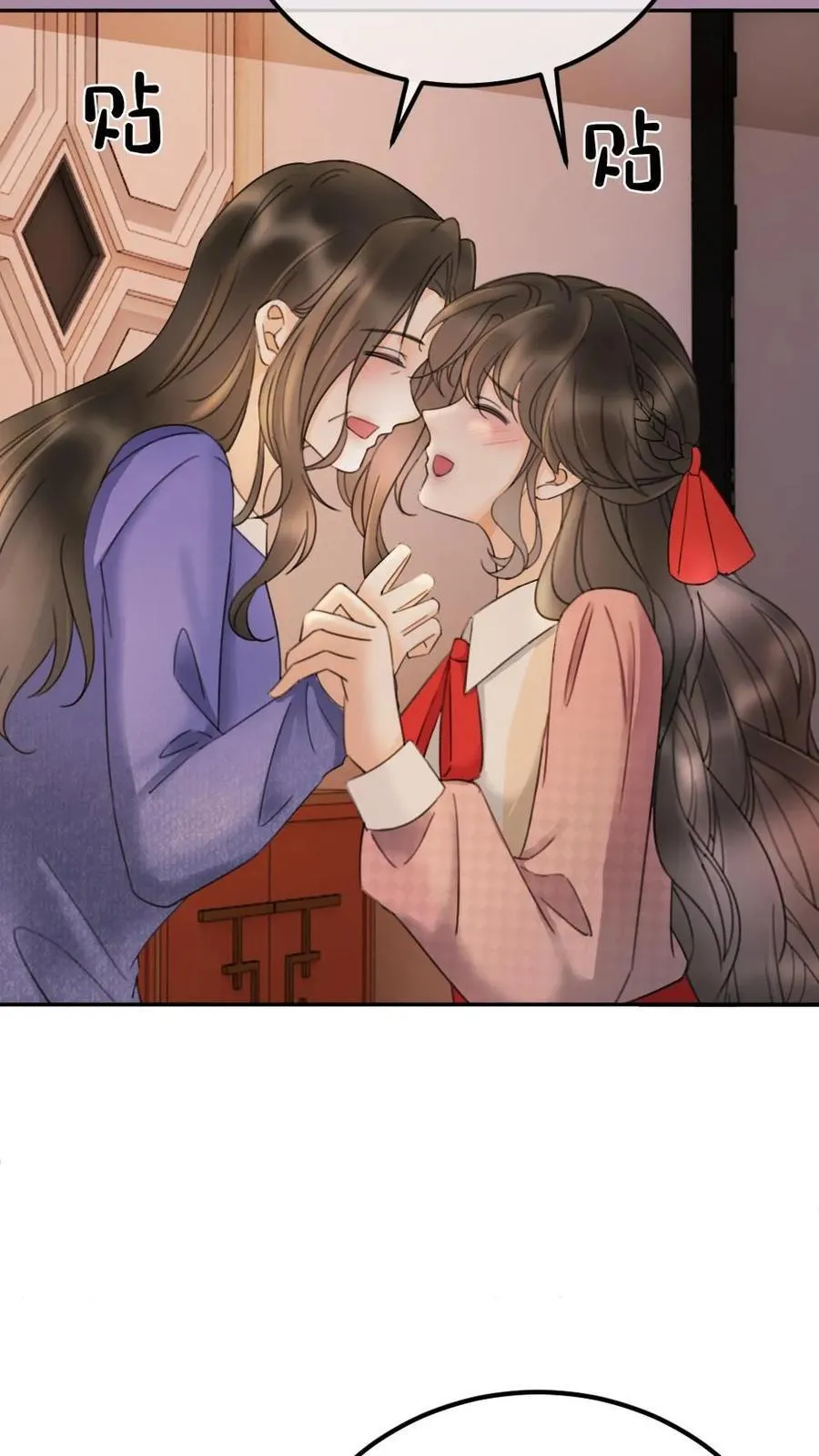第293话 看望舒妈妈 第22页