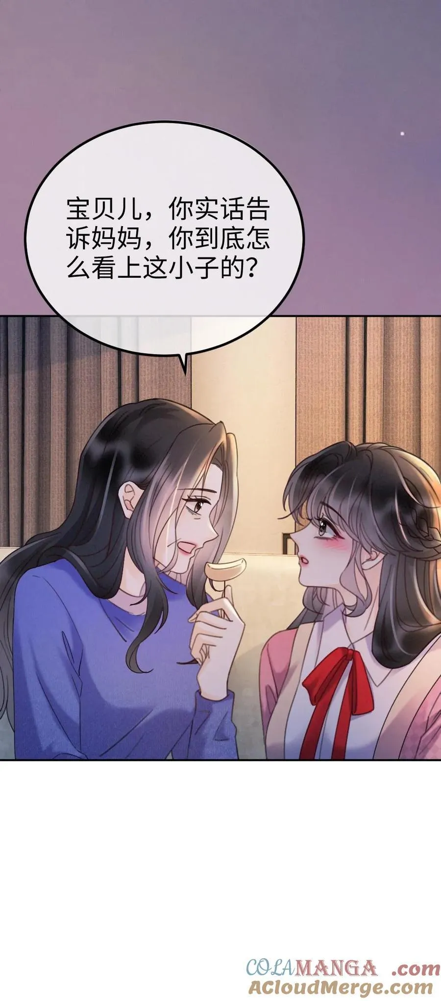 第293话 看望舒妈妈 第27页