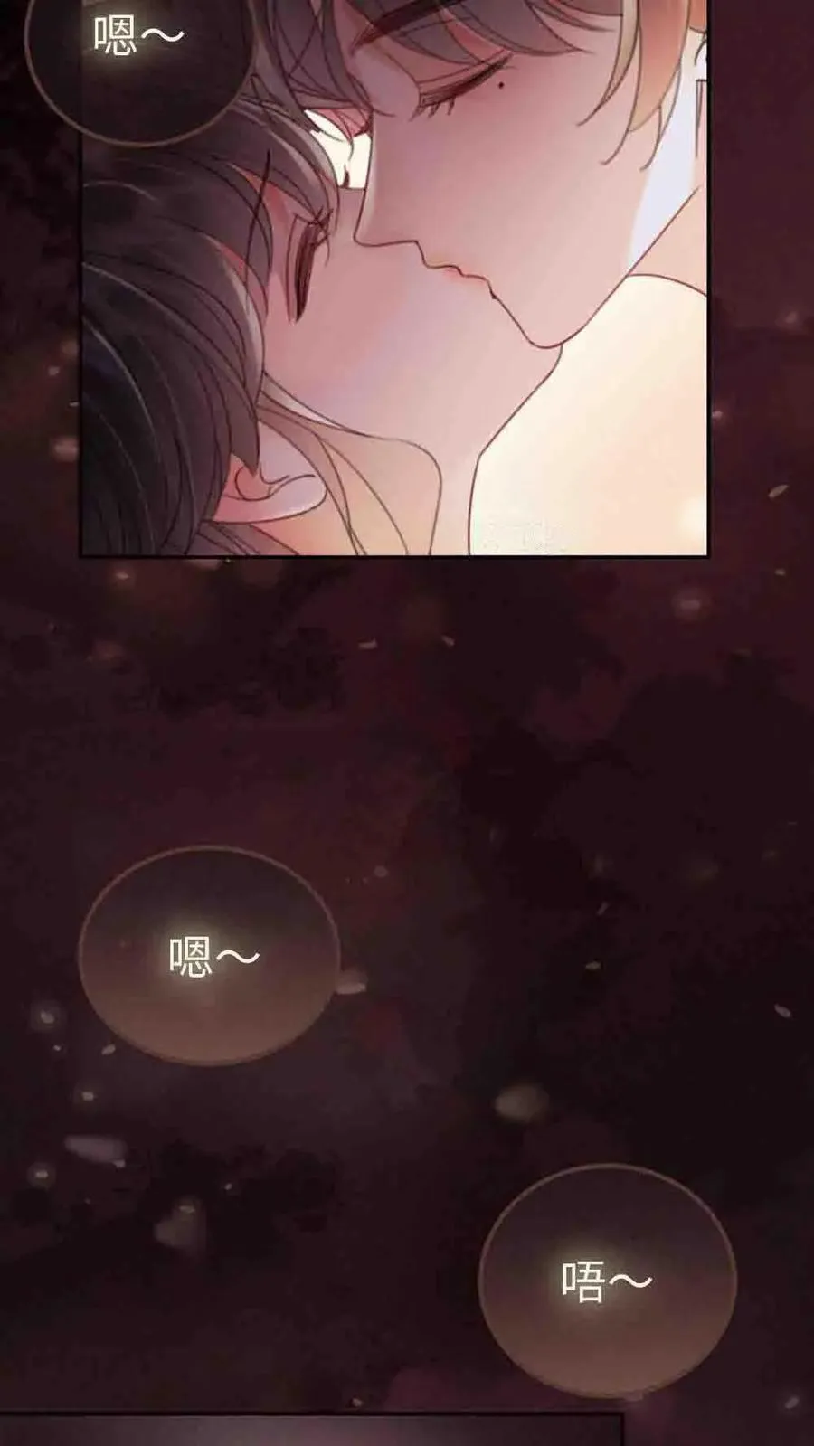 第294话 今晚在车里 第26页