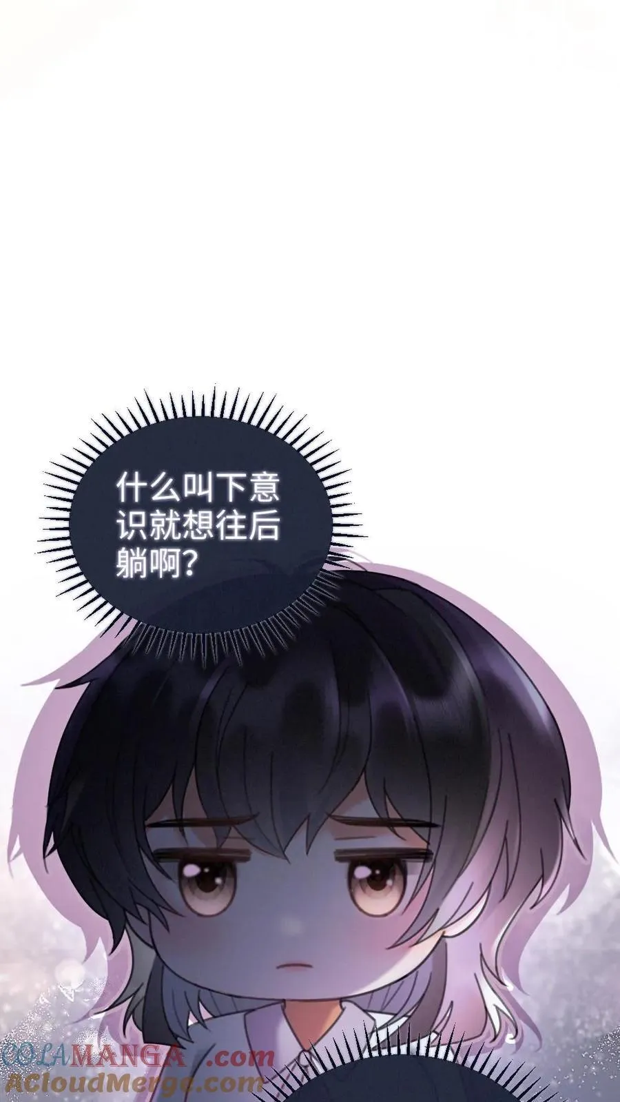 第295话 庆祝生日 第11页